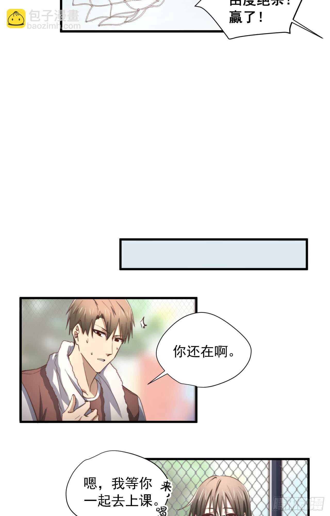 第55回 破碎的诺言-第56话