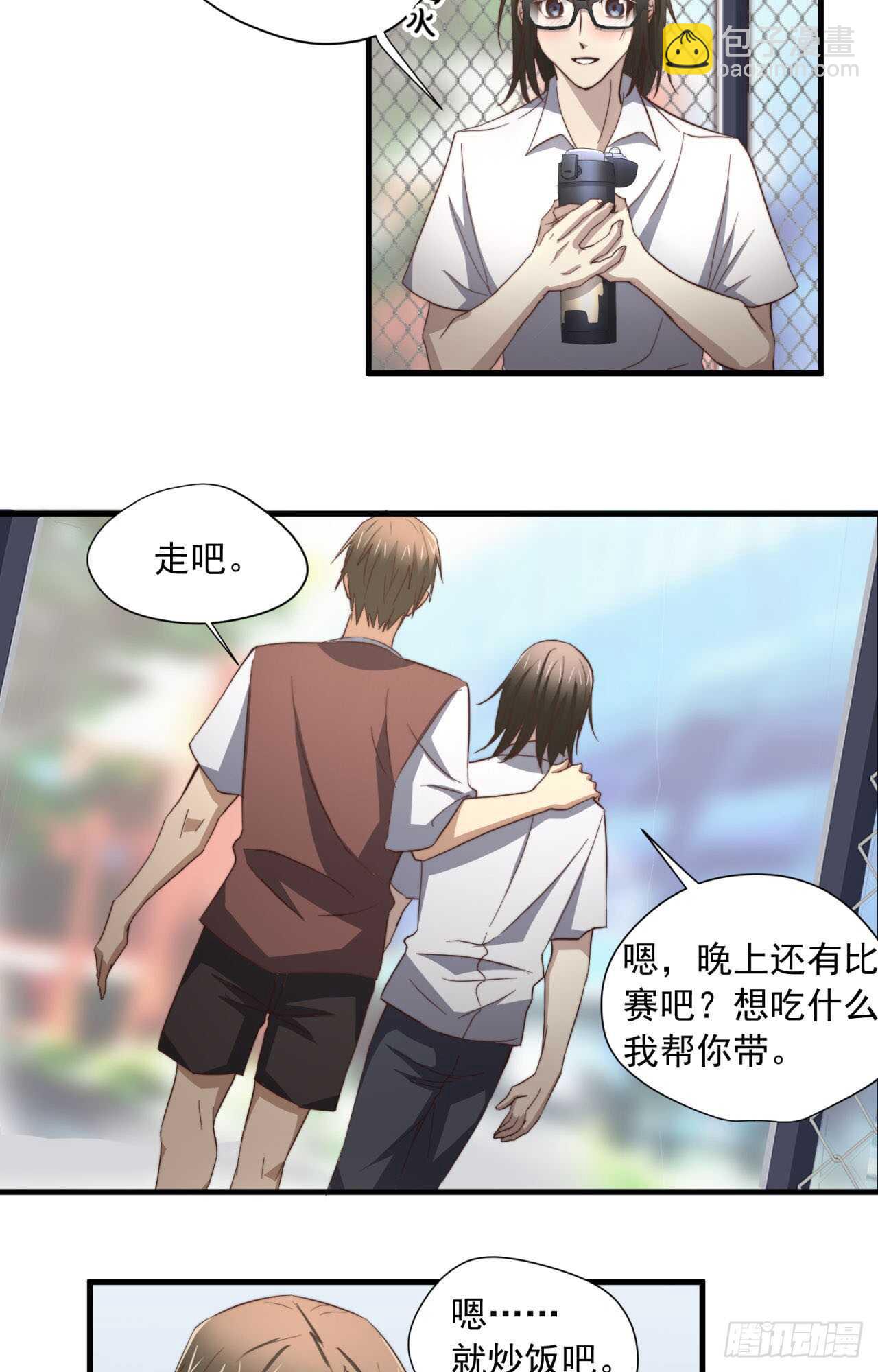第55回 破碎的诺言-第56话
