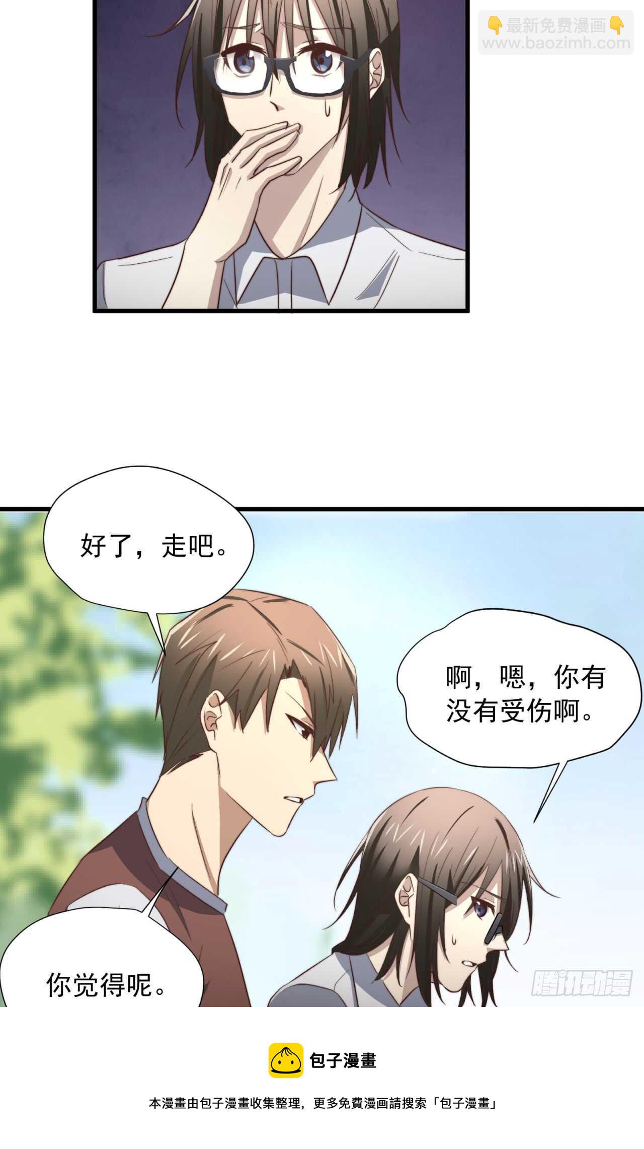 第55回 破碎的诺言-第56话