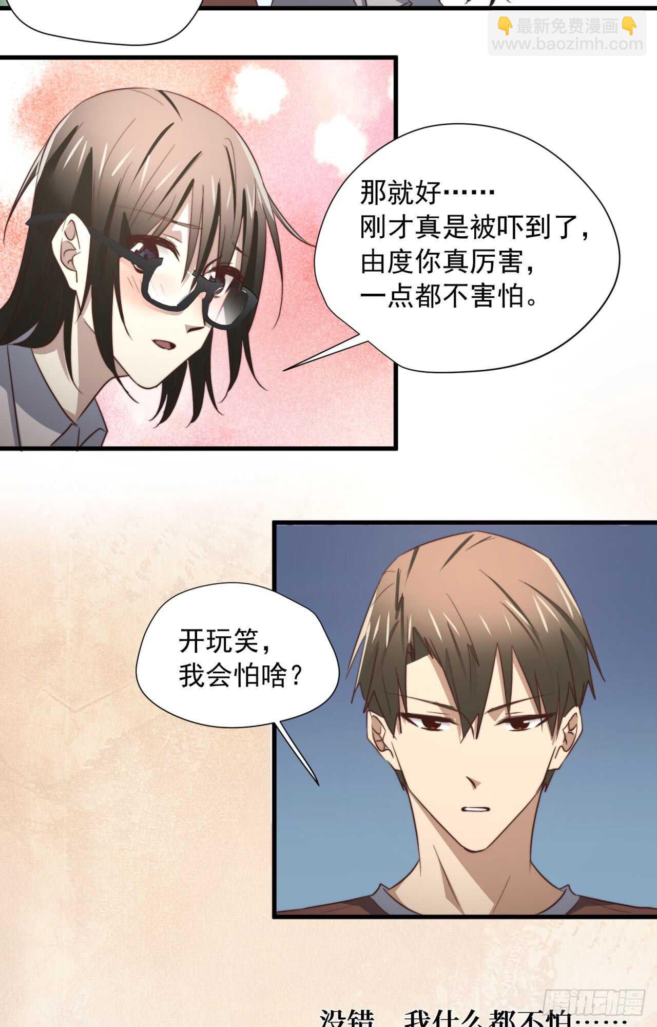 第55回 破碎的诺言-第56话