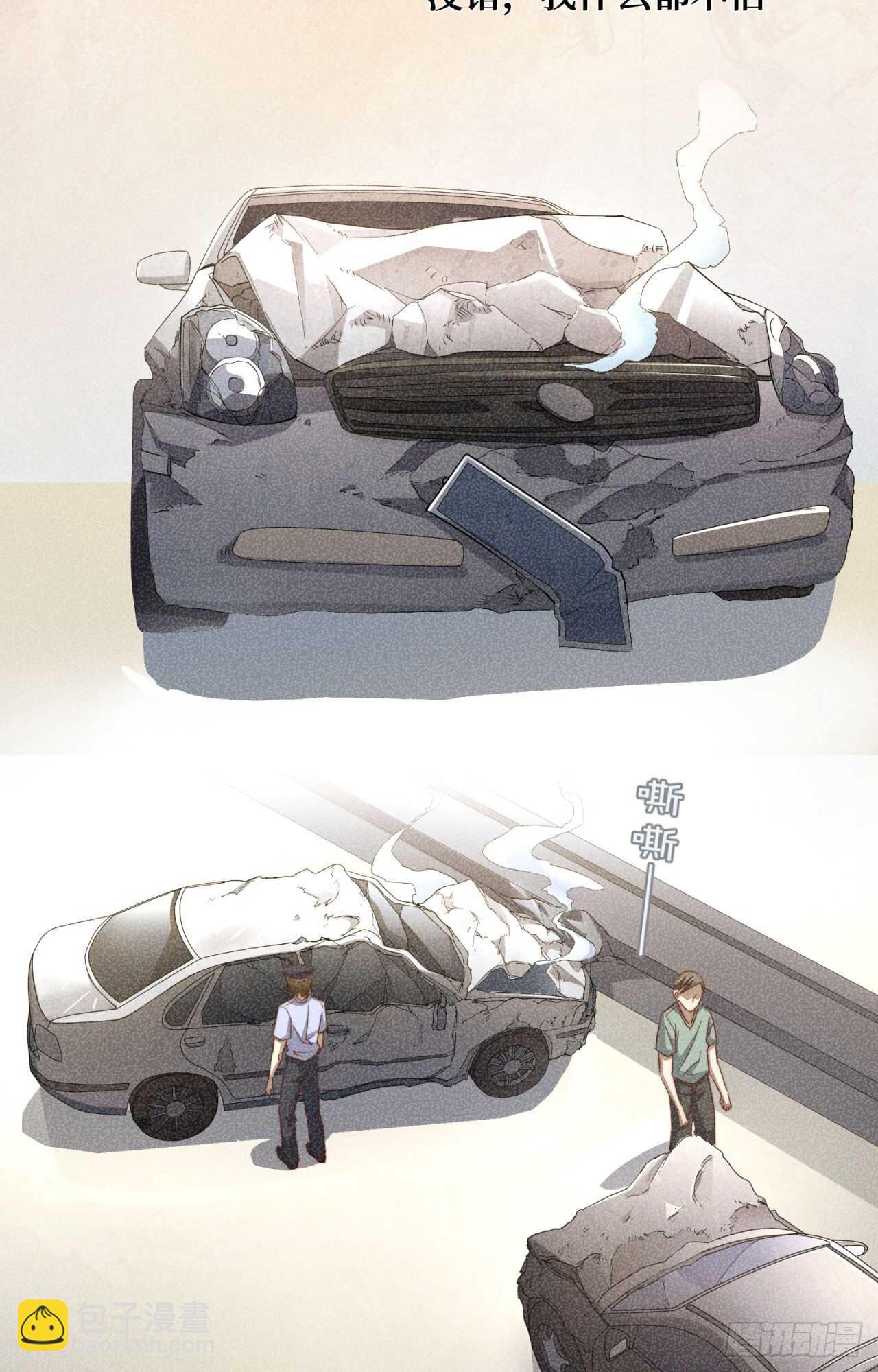 第55回 破碎的诺言-第56话