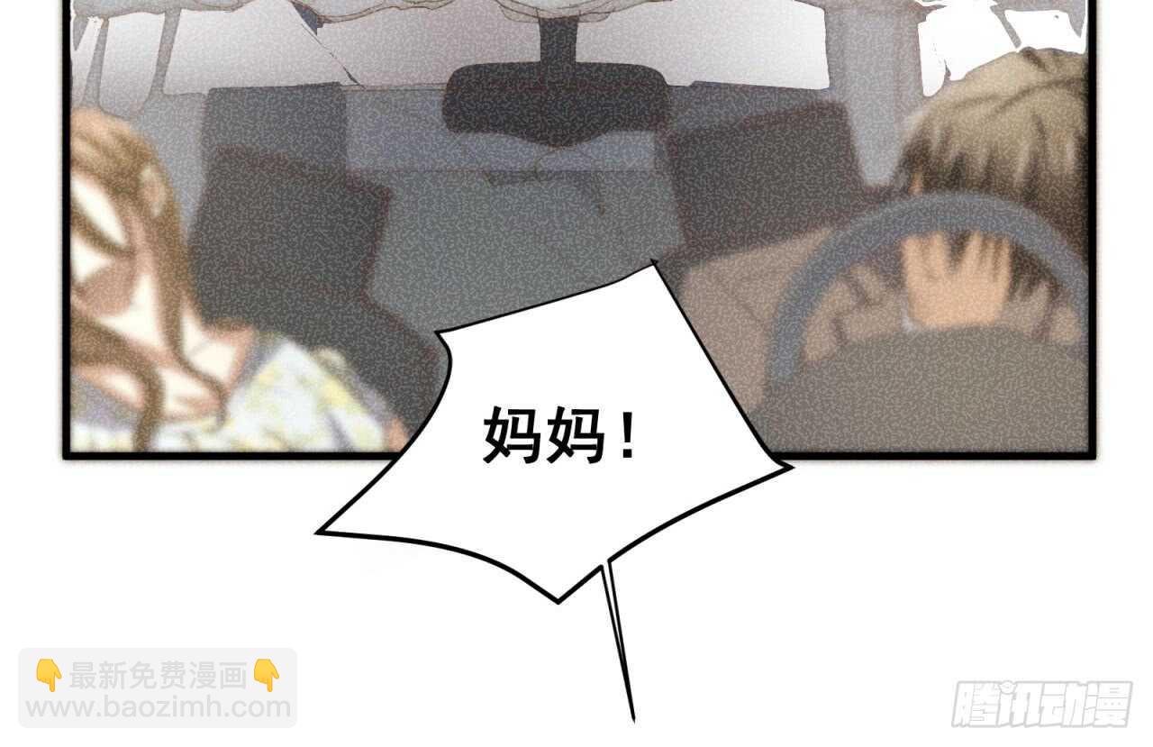 第55回 破碎的诺言-第56话