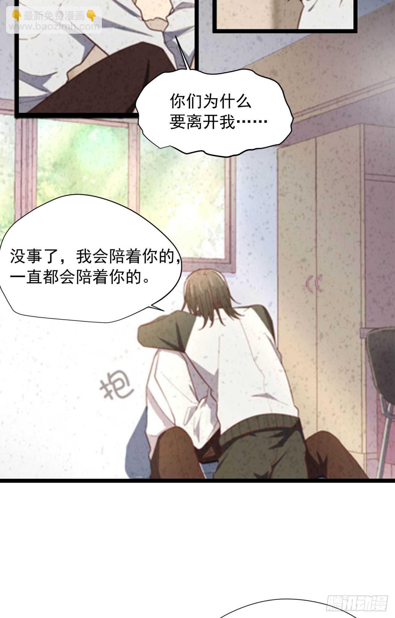 第55回 破碎的诺言-第56话