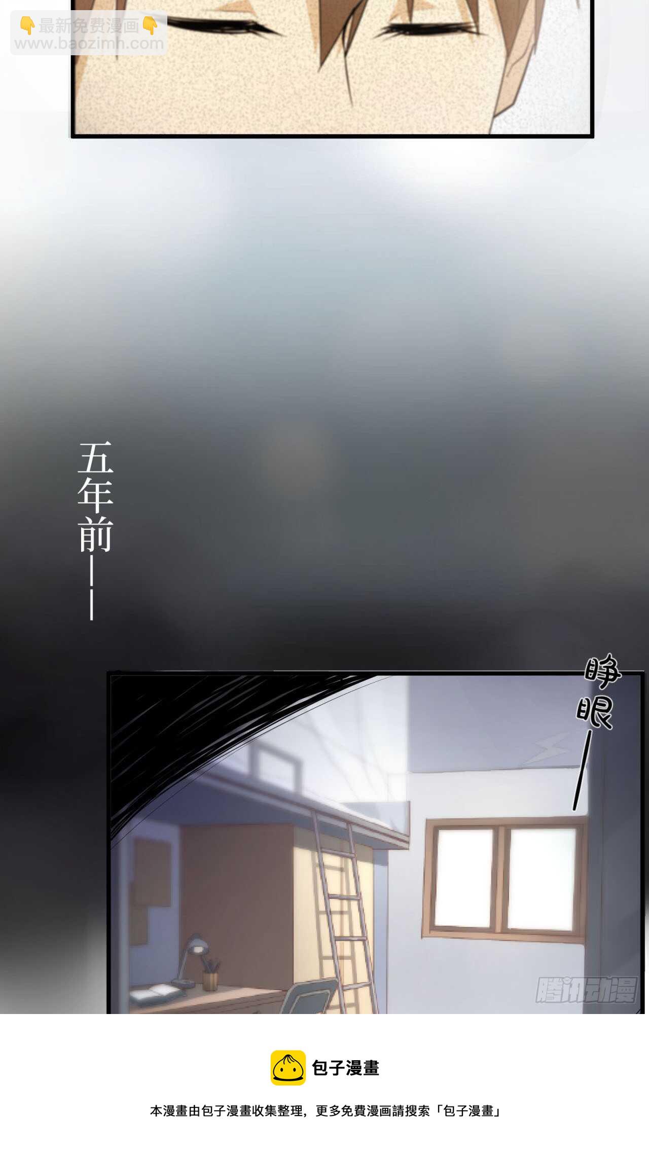 第55回 破碎的诺言-第56话