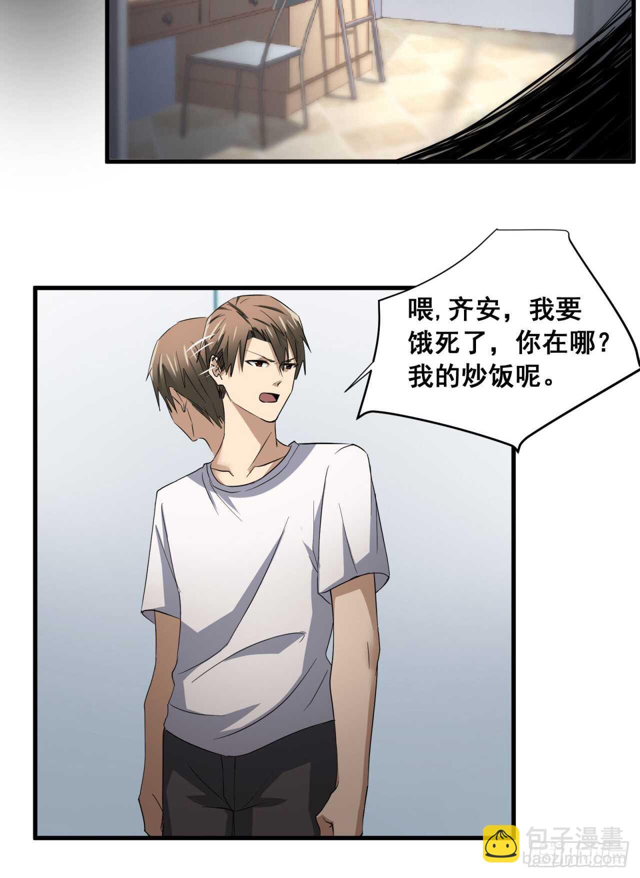 第55回 破碎的诺言-第56话