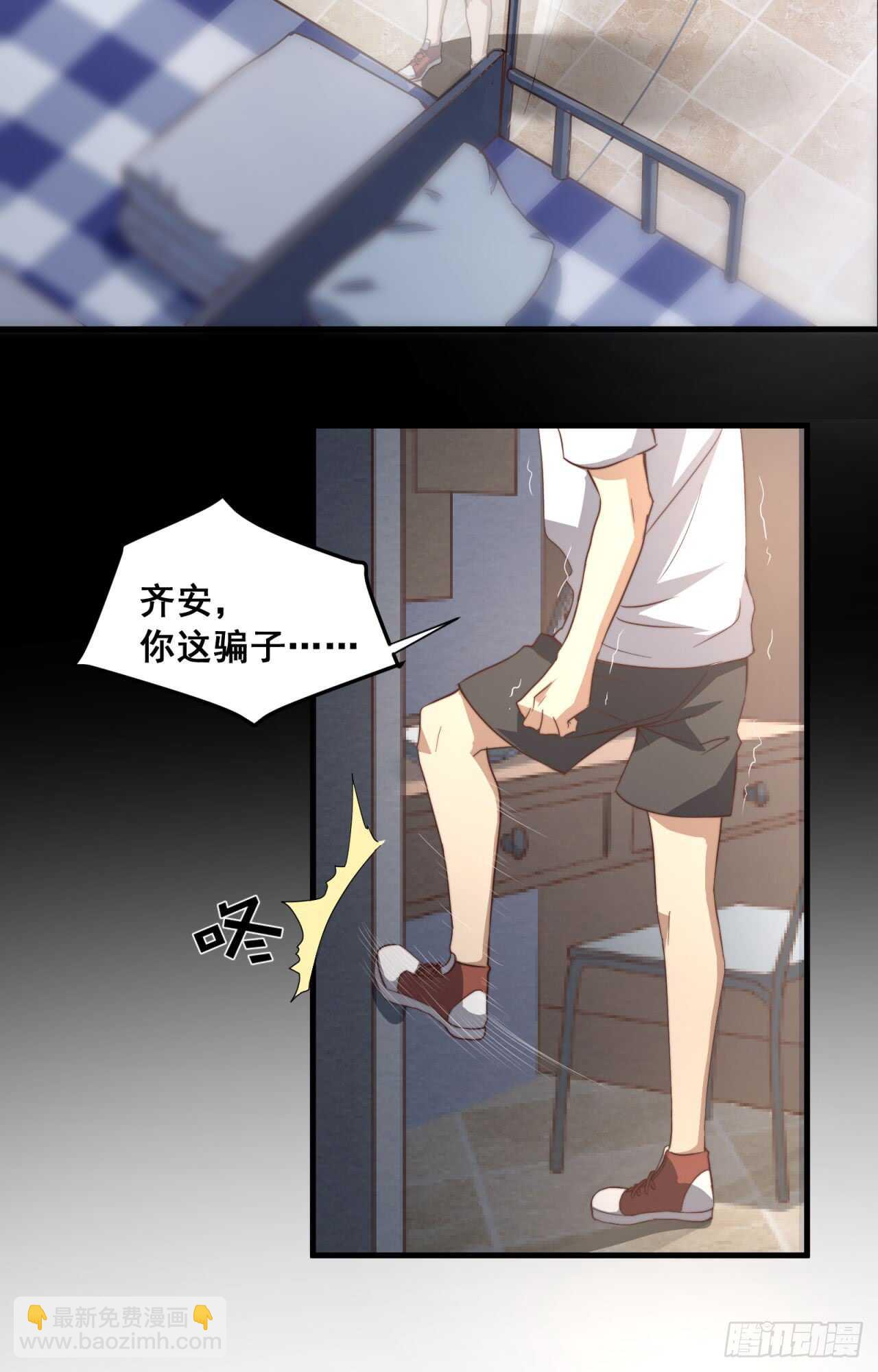 第55回 破碎的诺言-第56话
