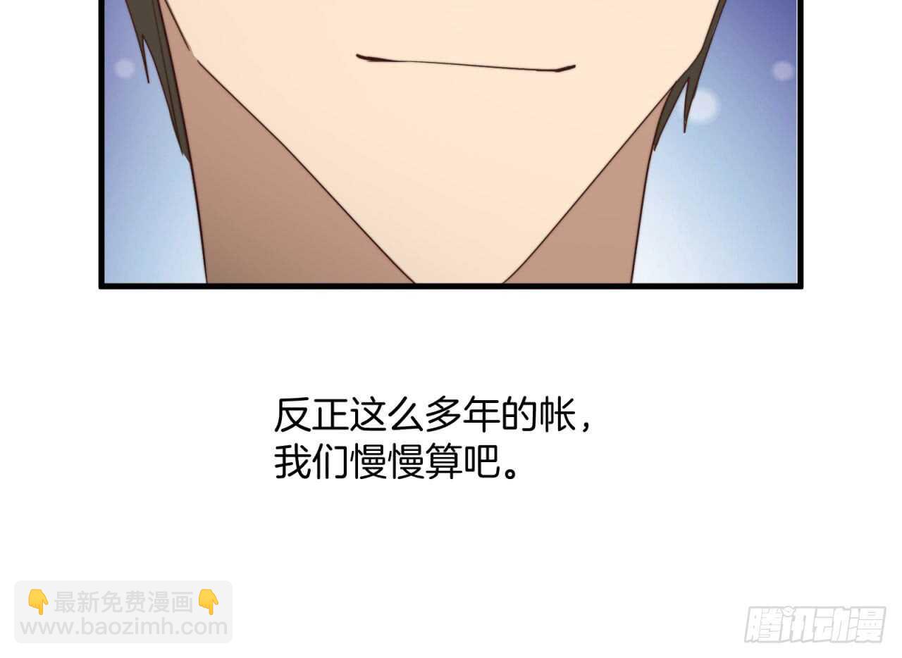 第55回 破碎的诺言-第56话