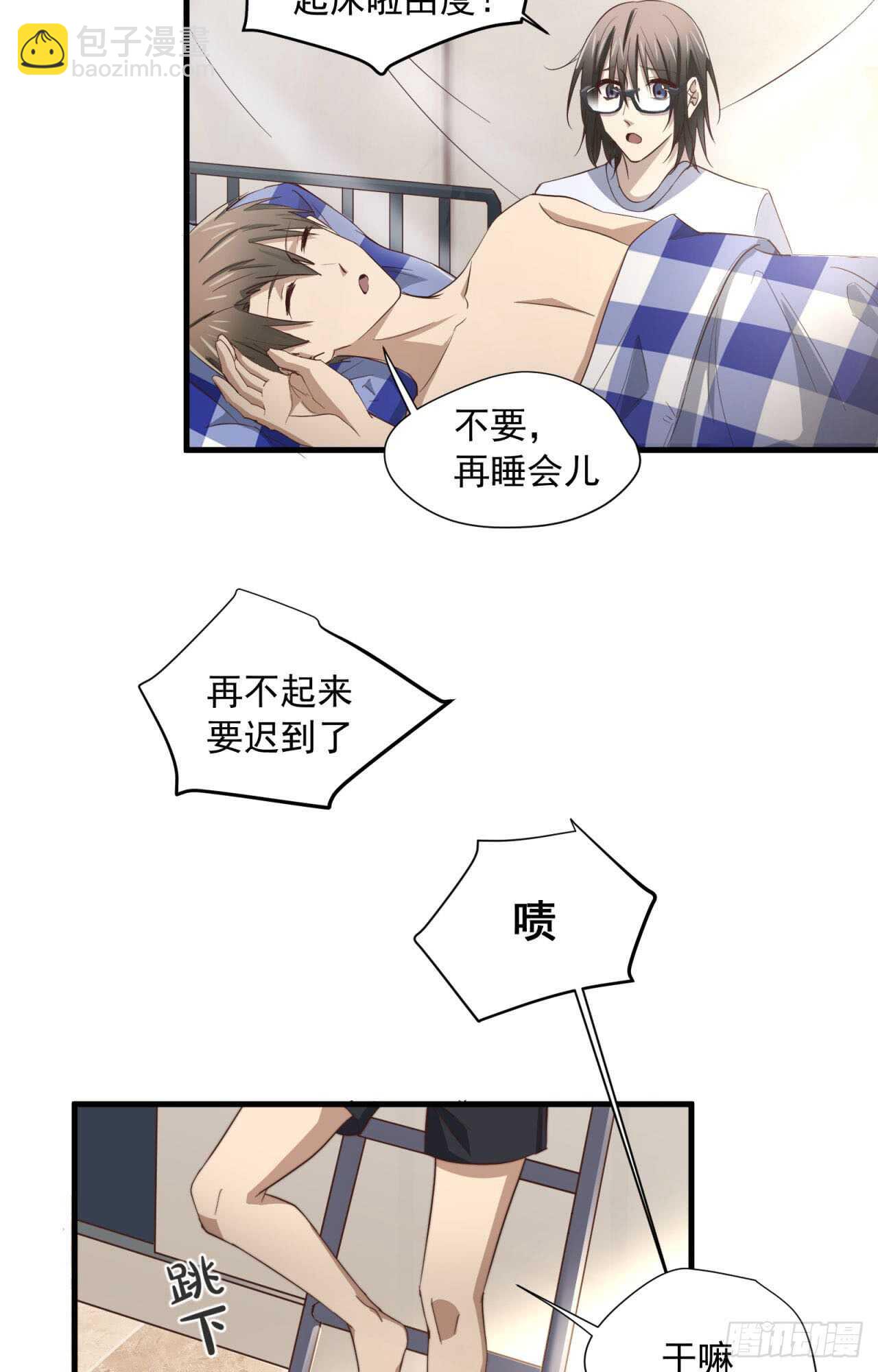 第55回 破碎的诺言-第56话