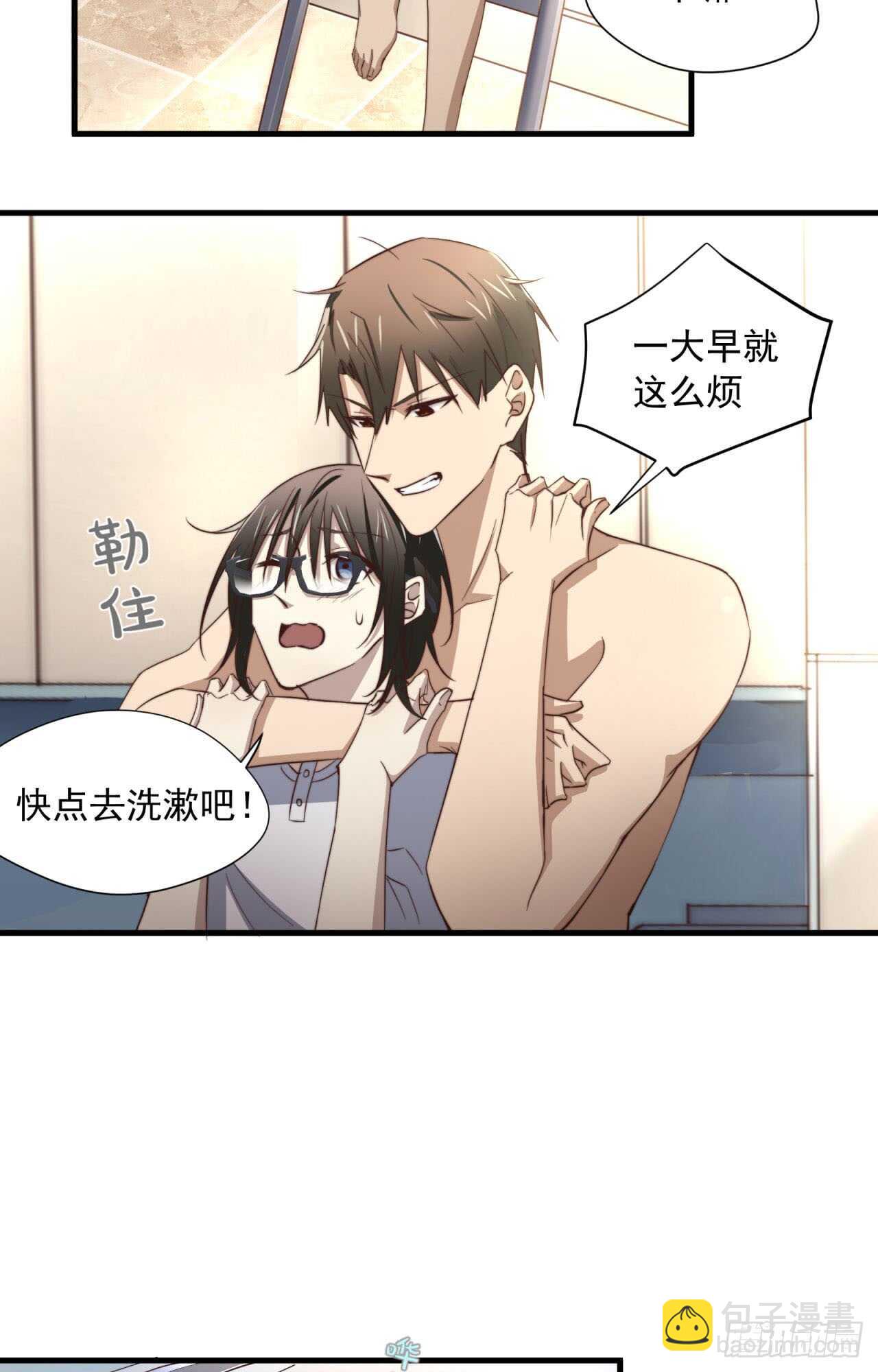 第55回 破碎的诺言-第56话