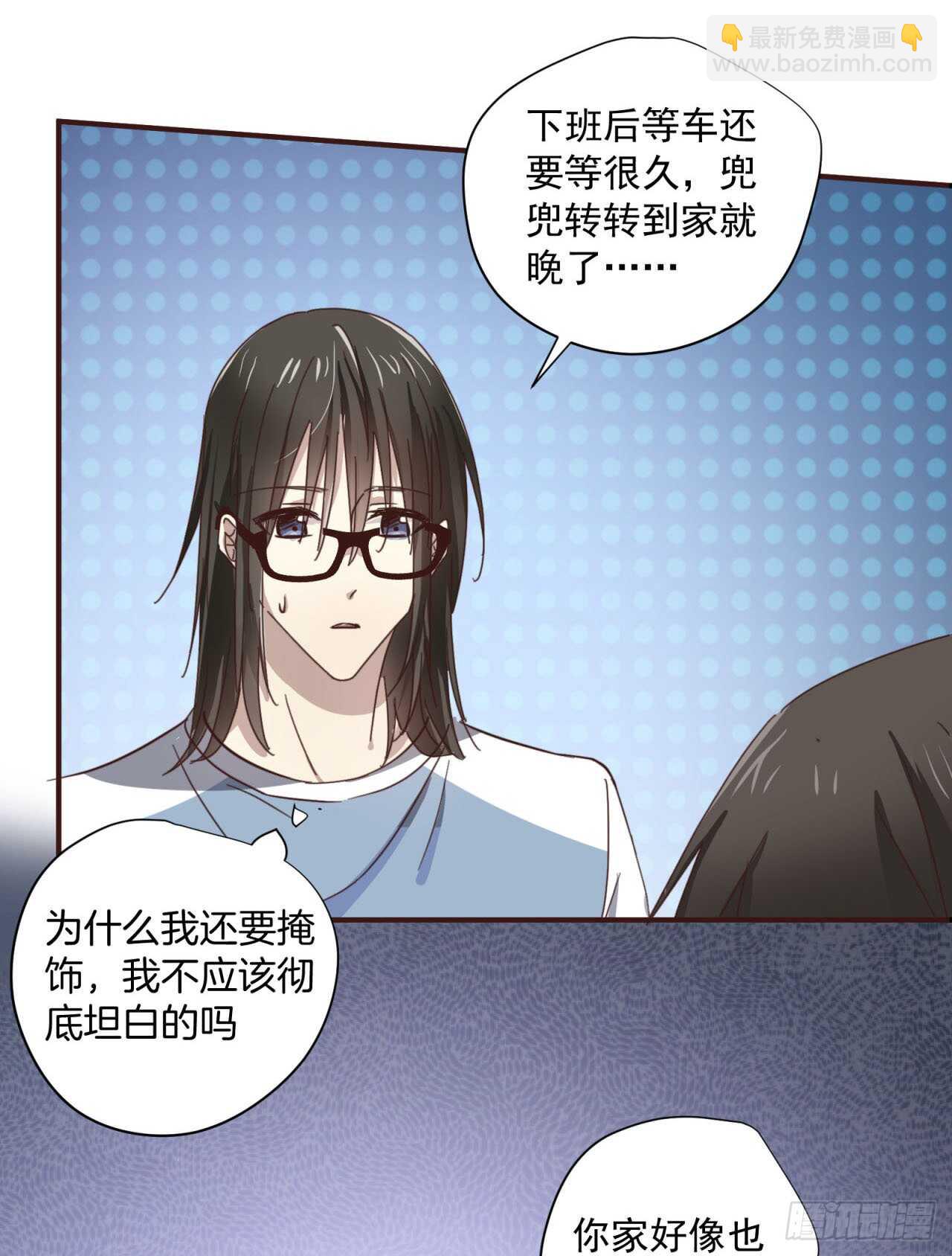 第57回 最后的温情-第58话