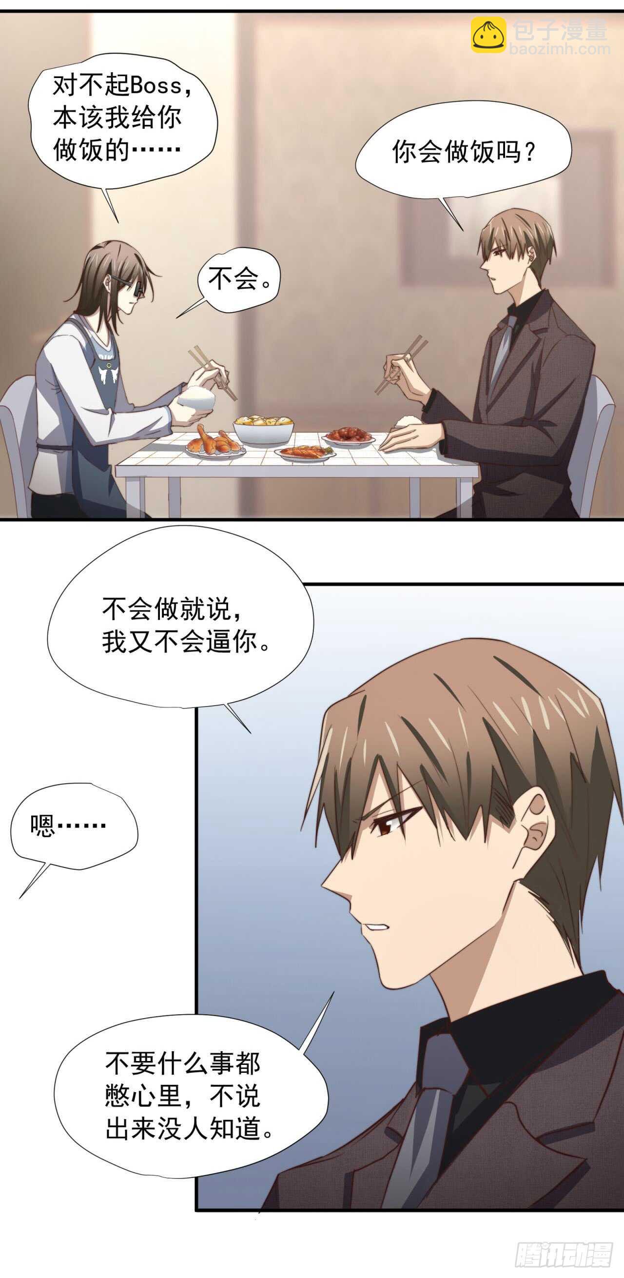第57回 最后的温情-第58话