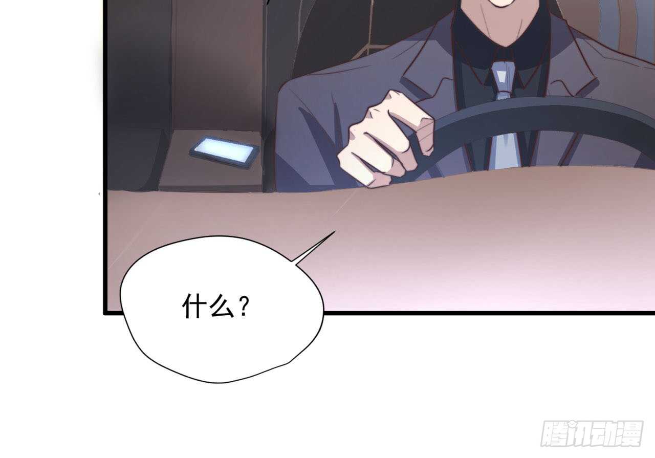第57回 最后的温情-第58话
