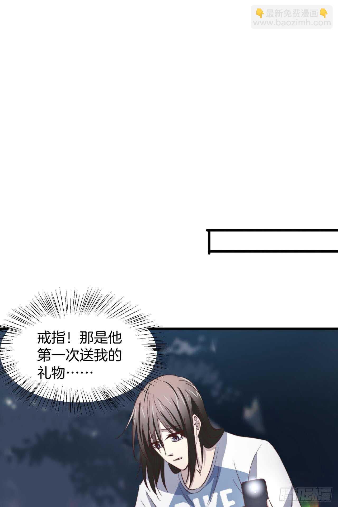 第59回 这一夜是为了你-第60话