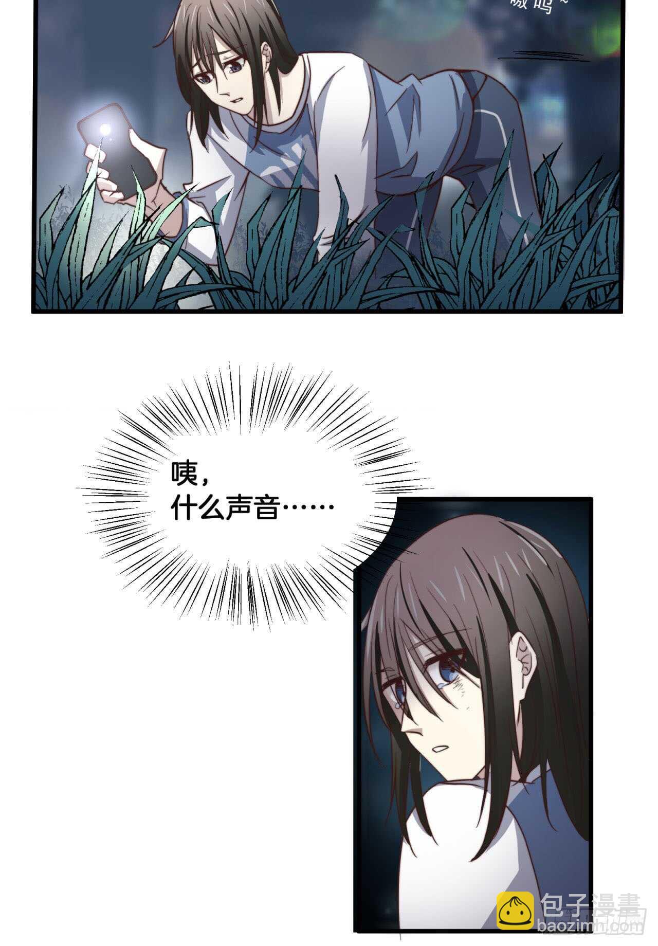 第59回 这一夜是为了你-第60话