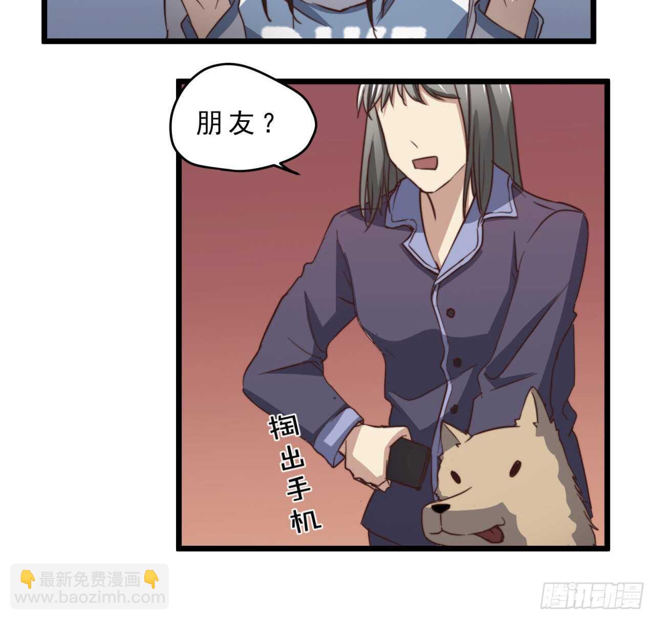第59回 这一夜是为了你-第60话