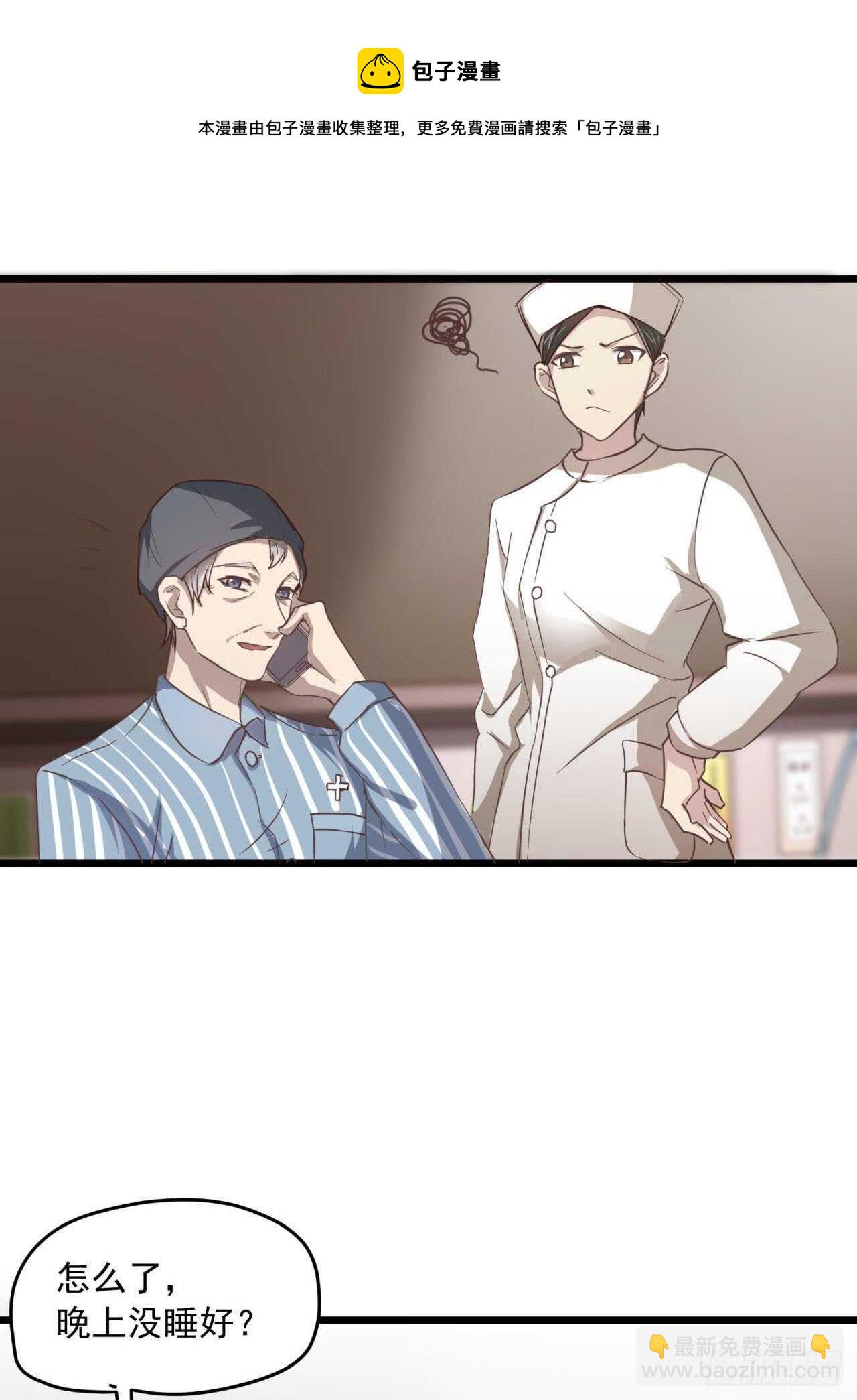 第59回 这一夜是为了你-第60话