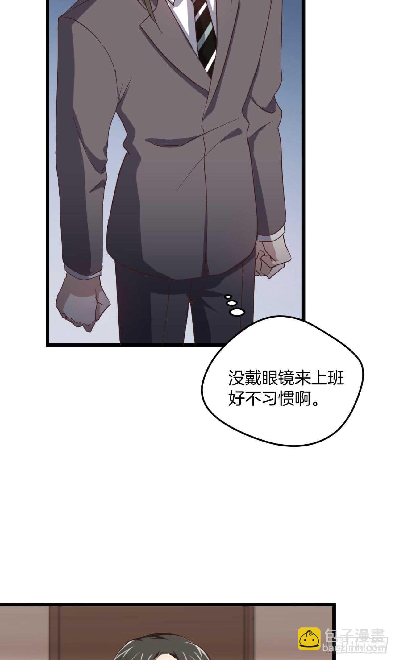 第59回 这一夜是为了你-第60话