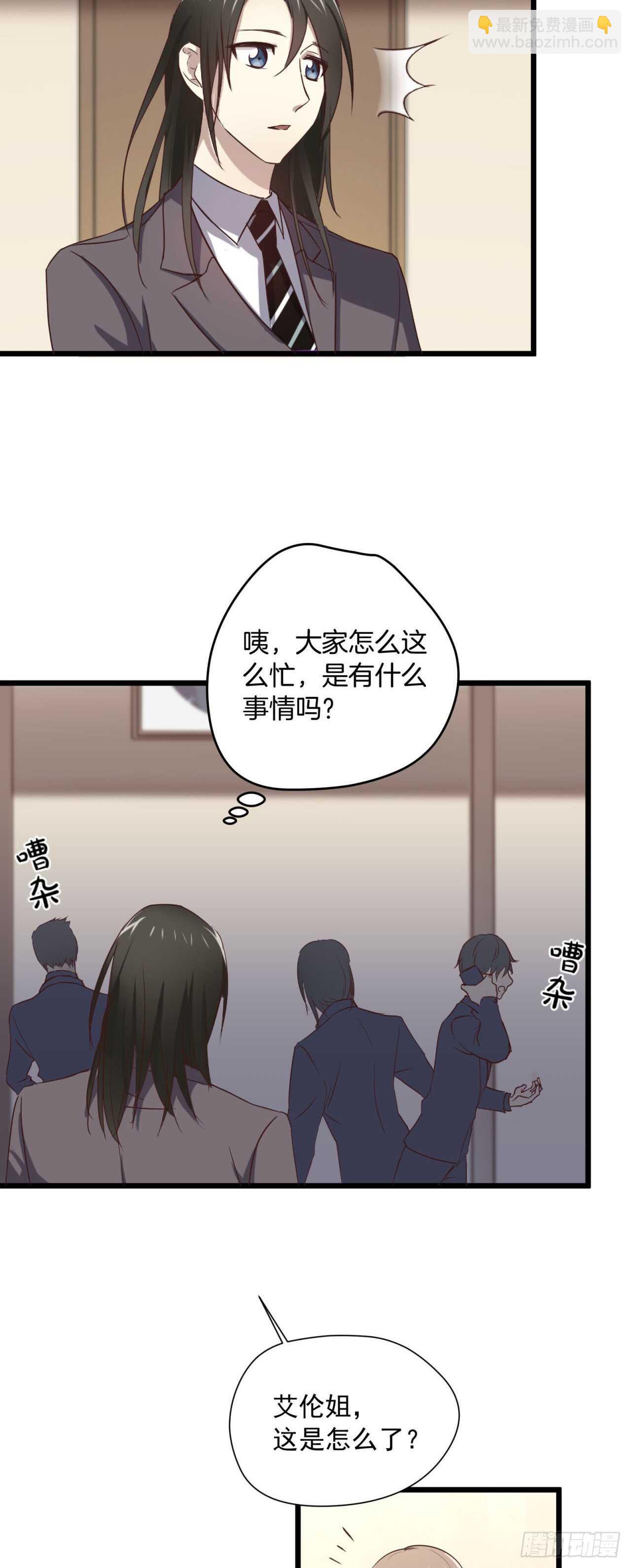 第59回 这一夜是为了你-第60话