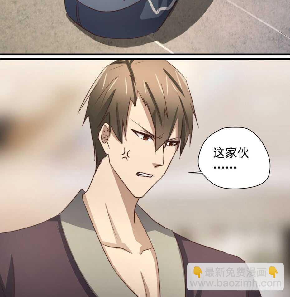 第59回 这一夜是为了你-第60话