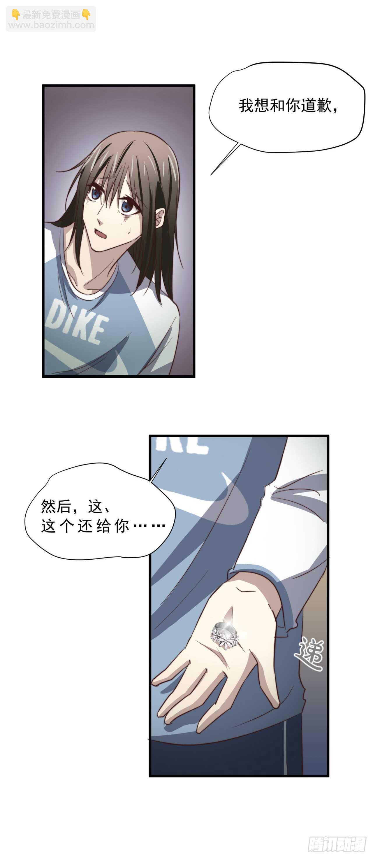 第59回 这一夜是为了你-第60话