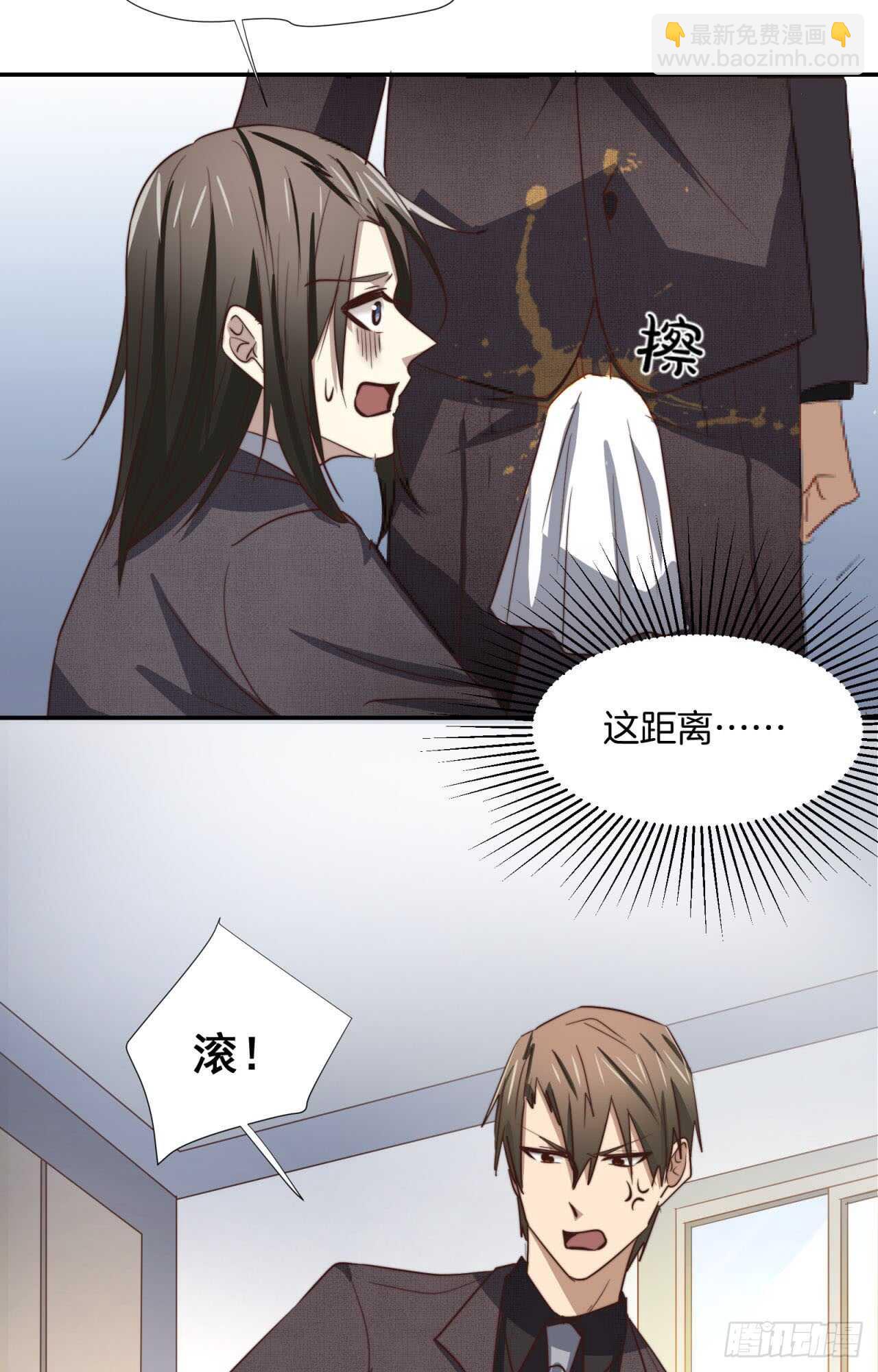第61回 捍卫总裁的尊严-第62话