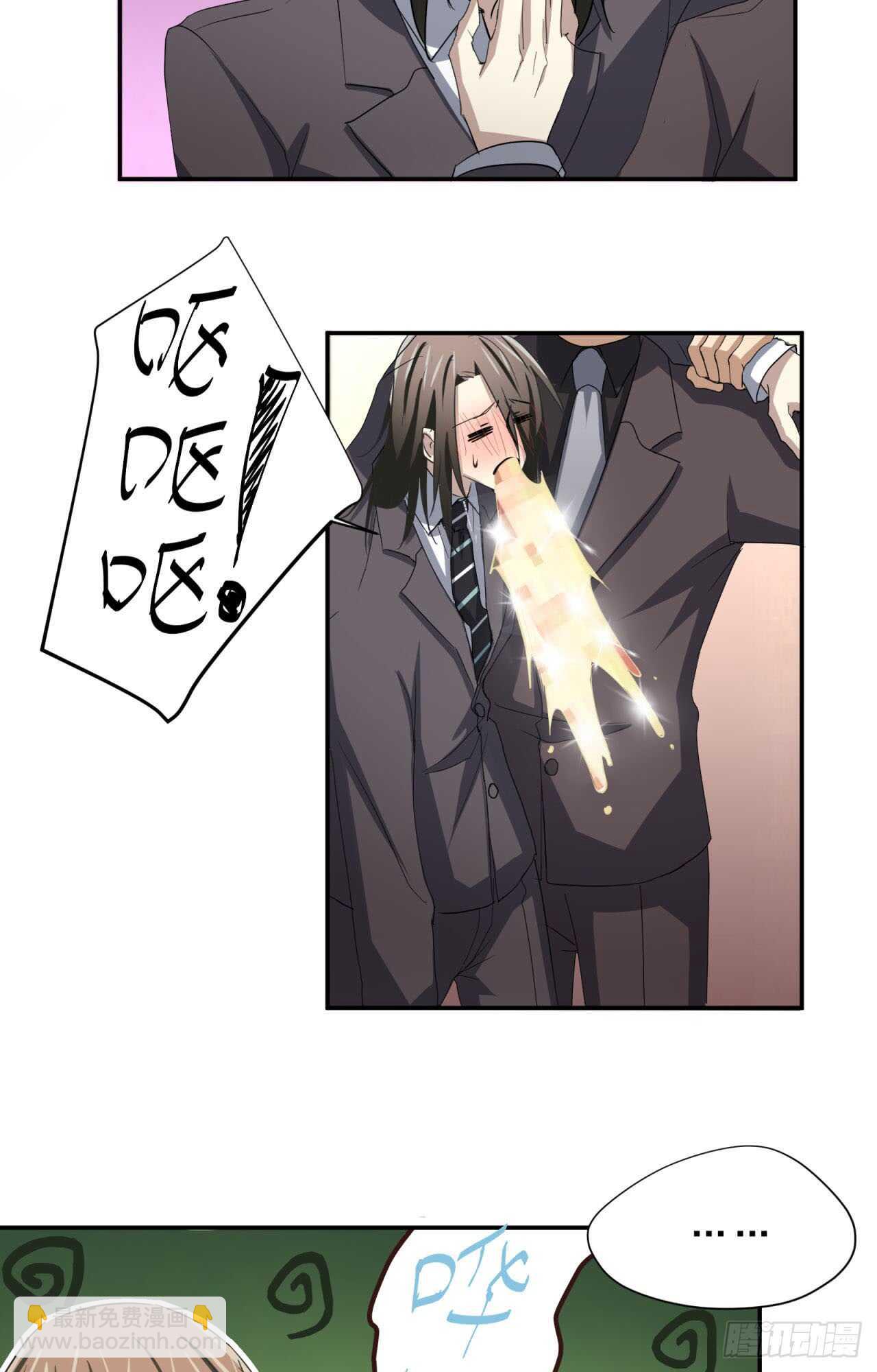 第62回 被你搞的很狼狈-第64话