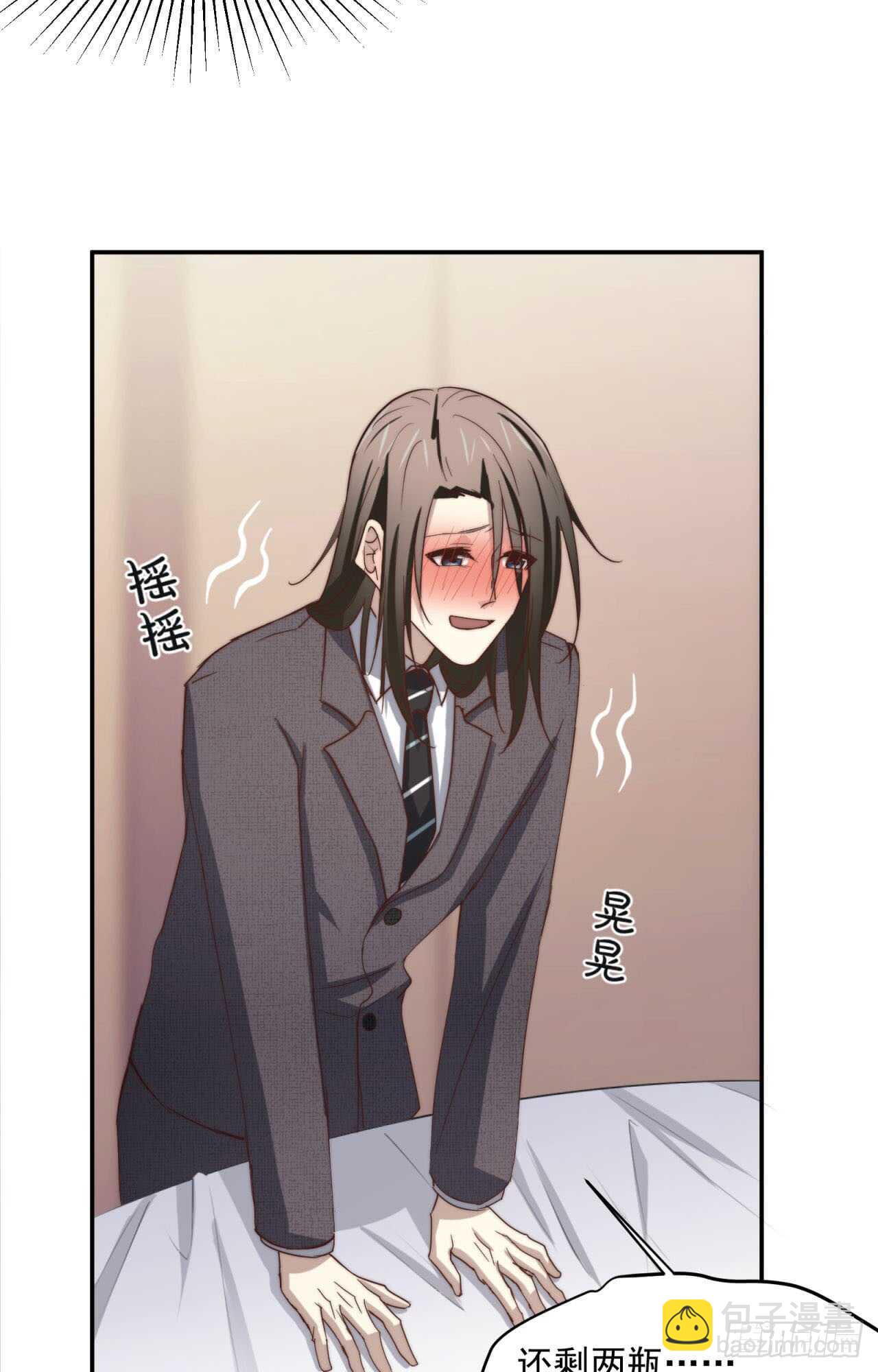 第62回 被你搞的很狼狈-第64话