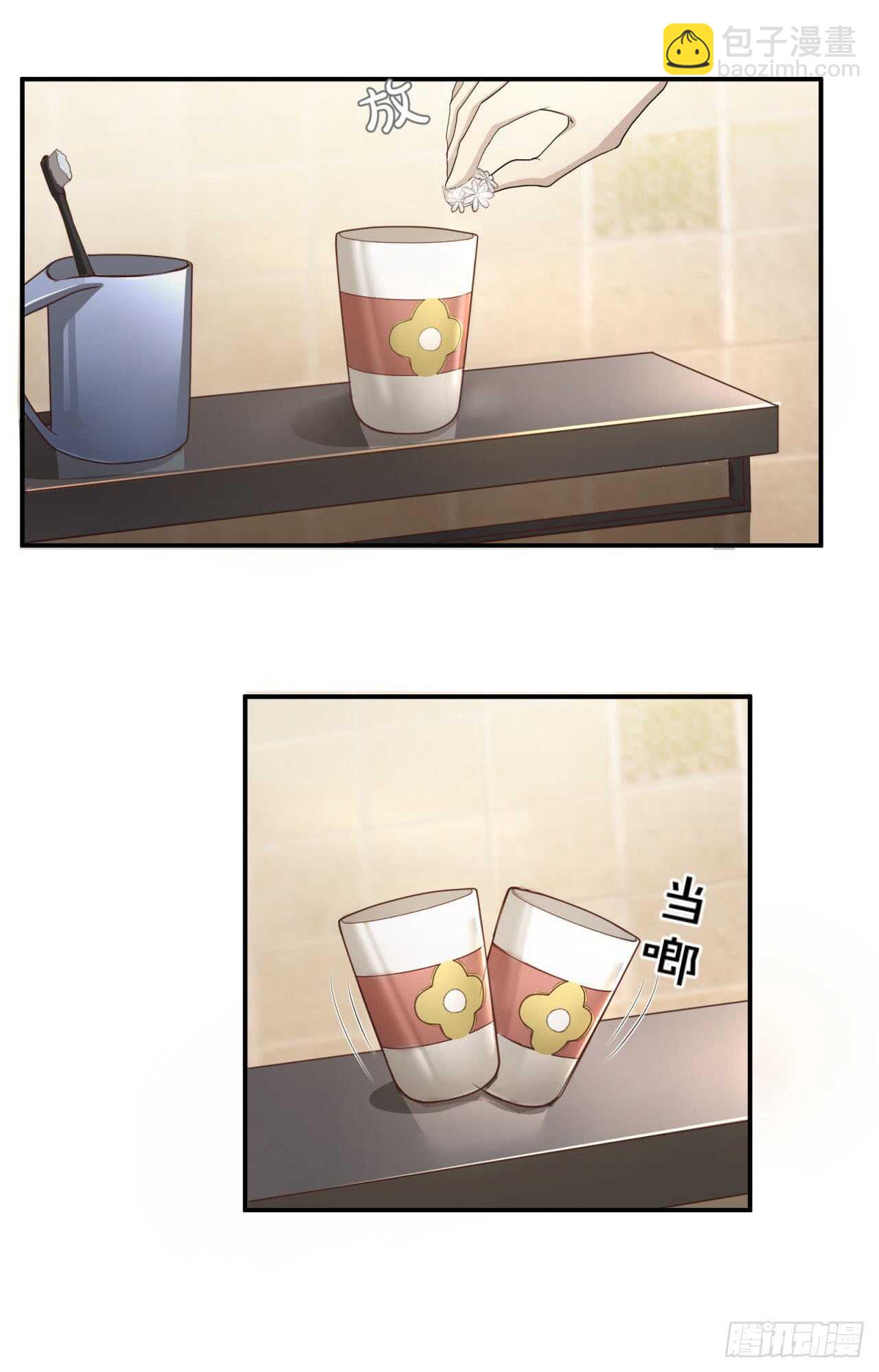 第65回 推倒总裁(1/2)-第66话