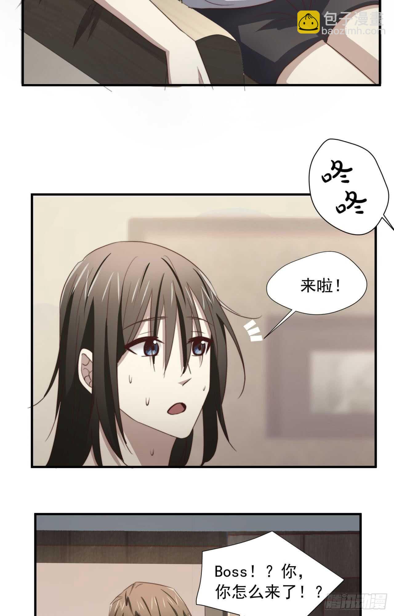 第65回 推倒总裁(1/2)-第66话