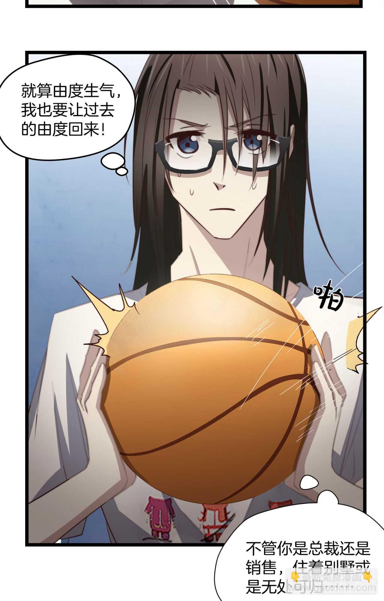 第67回 对总裁的连续攻势-第68话