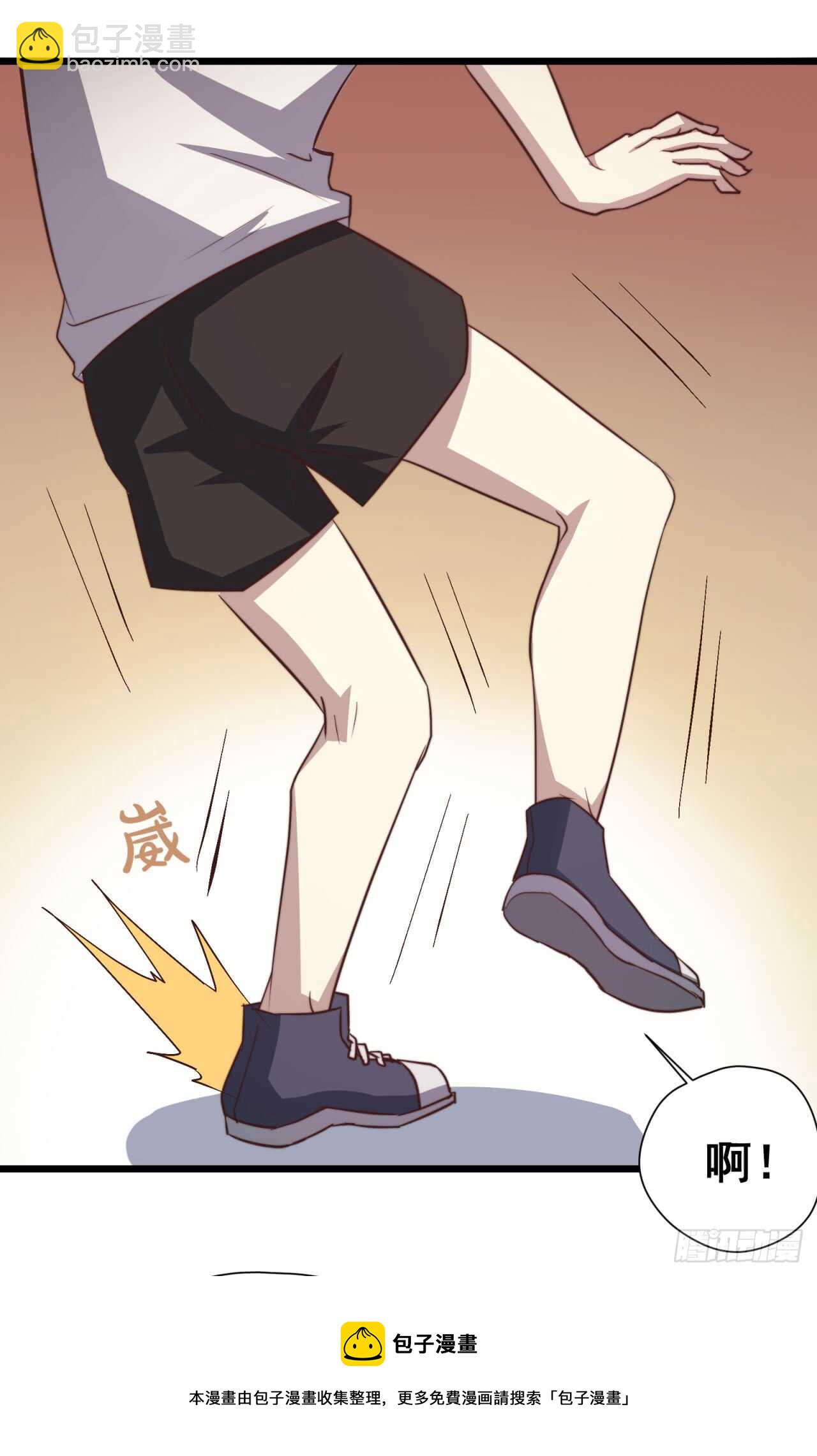第67回 对总裁的连续攻势-第68话