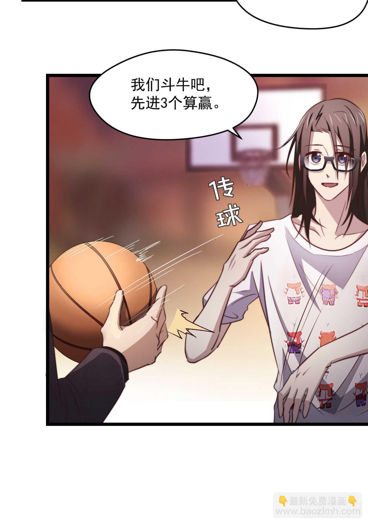 第67回 对总裁的连续攻势-第68话