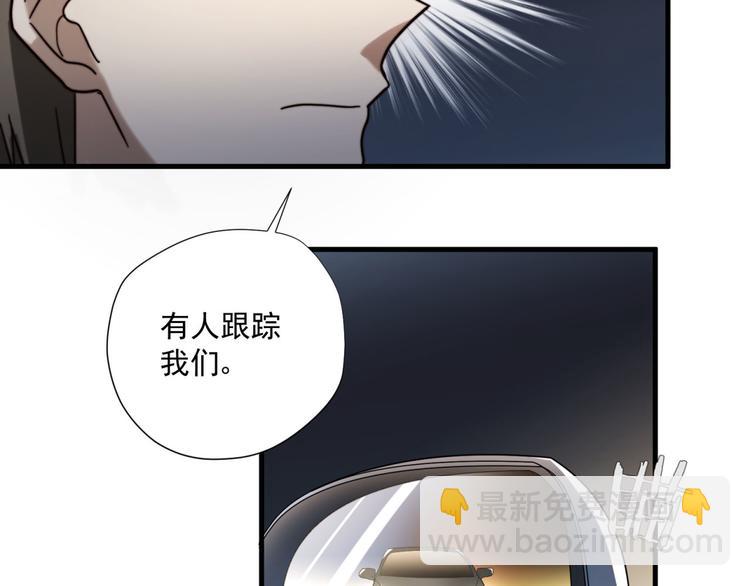 第8话 意外飙车(1/2)-第8话