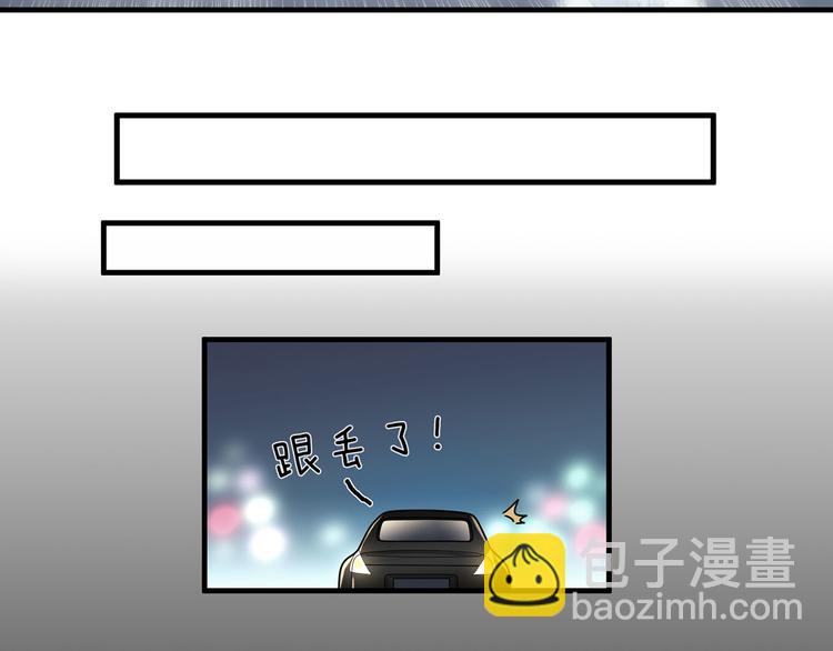 第8话 意外飙车(1/2)-第8话