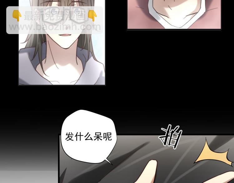 第8话 意外飙车(1/2)-第8话