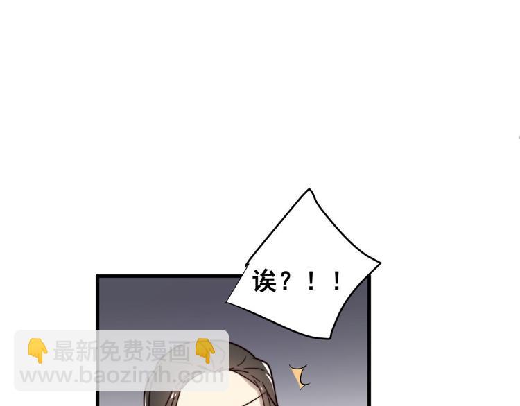 第8话 意外飙车(1/2)-第8话