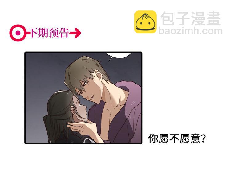 第8话 意外飙车(1/2)-第8话