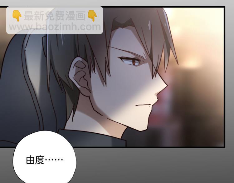 第8话 意外飙车(1/2)-第8话