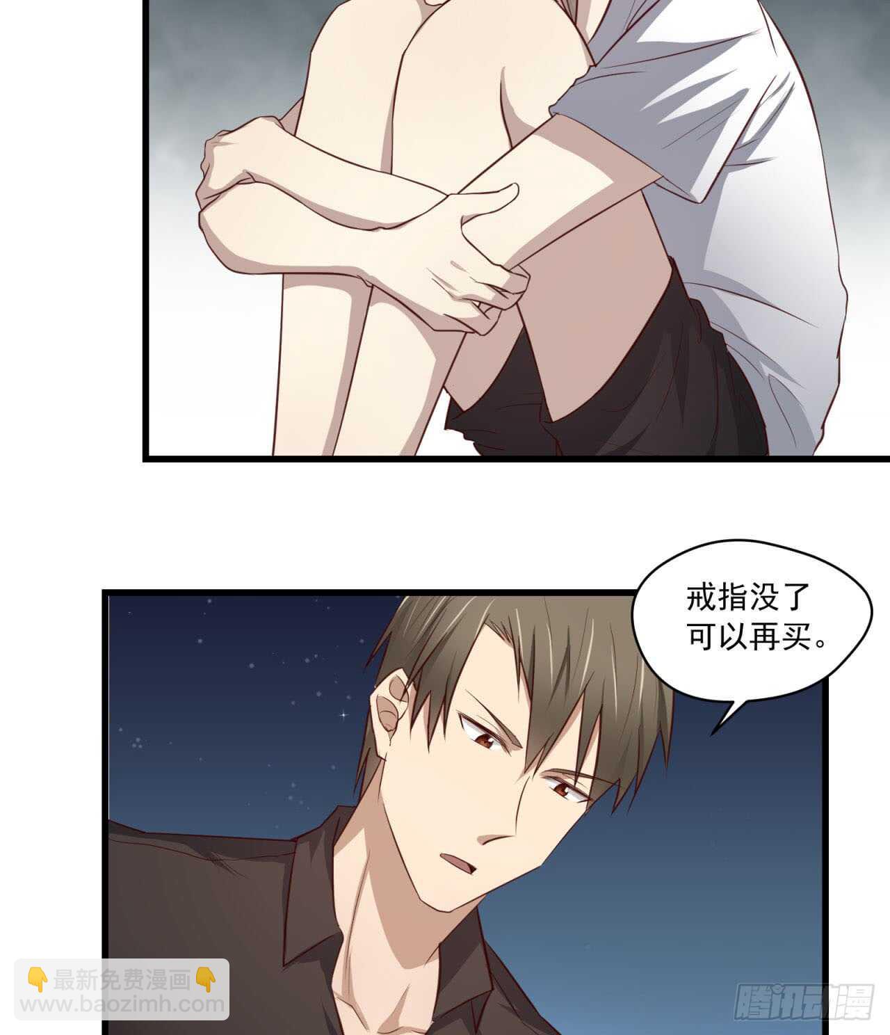 第71回 只有戒指不可以！-第72话