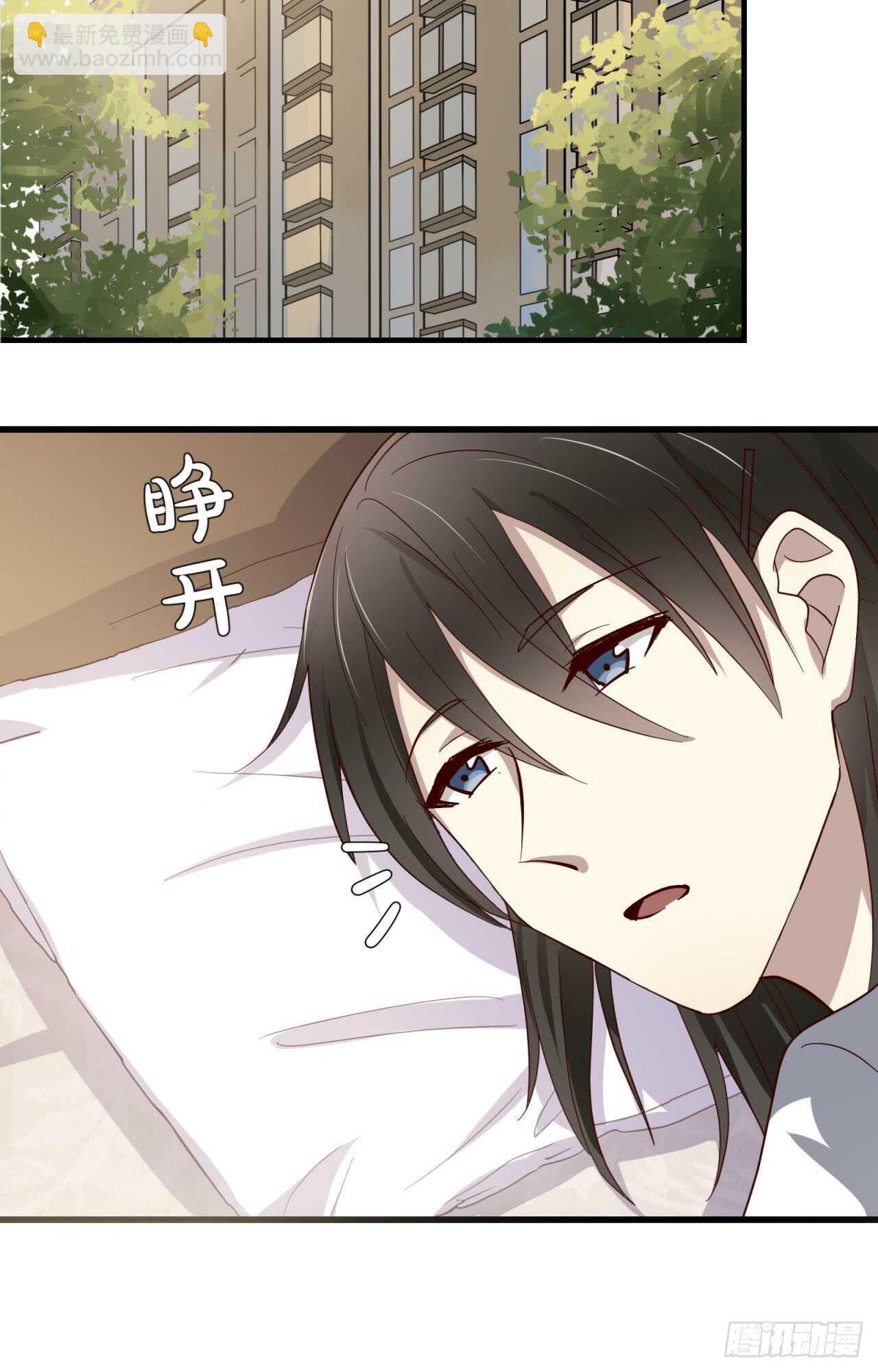 第71回 只有戒指不可以！-第72话