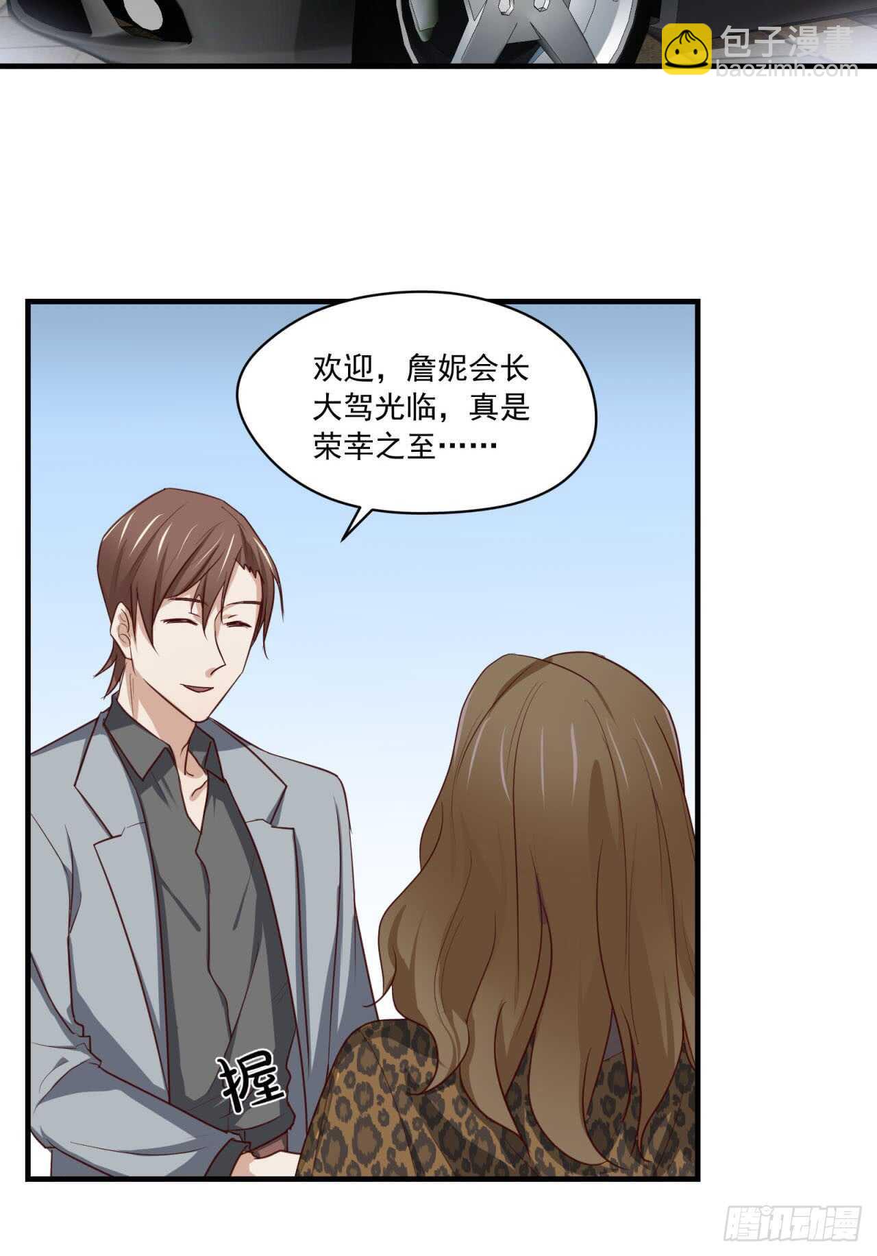 第71回 只有戒指不可以！-第72话