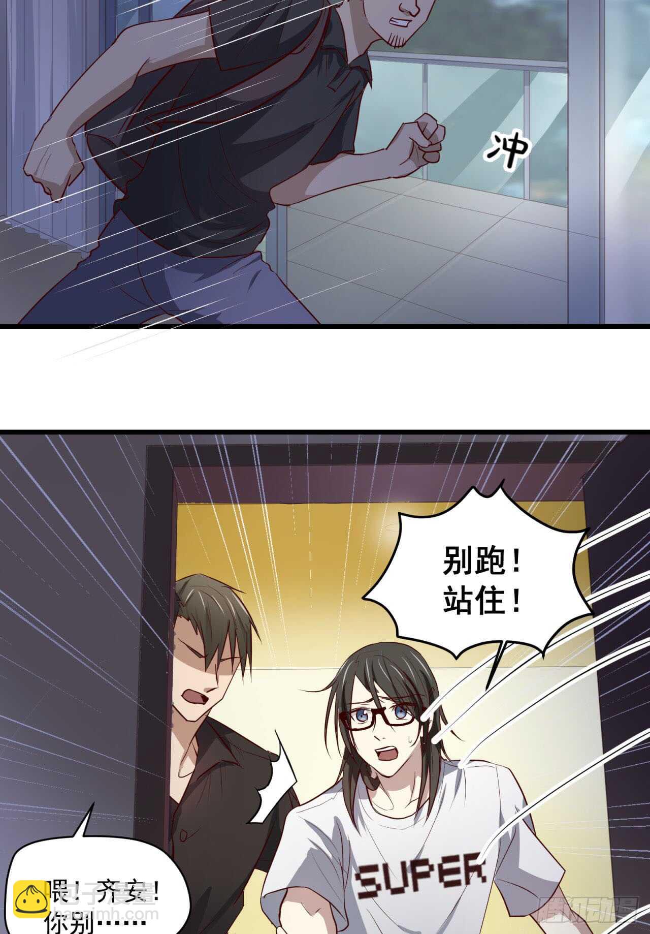 第71回 只有戒指不可以！-第72话