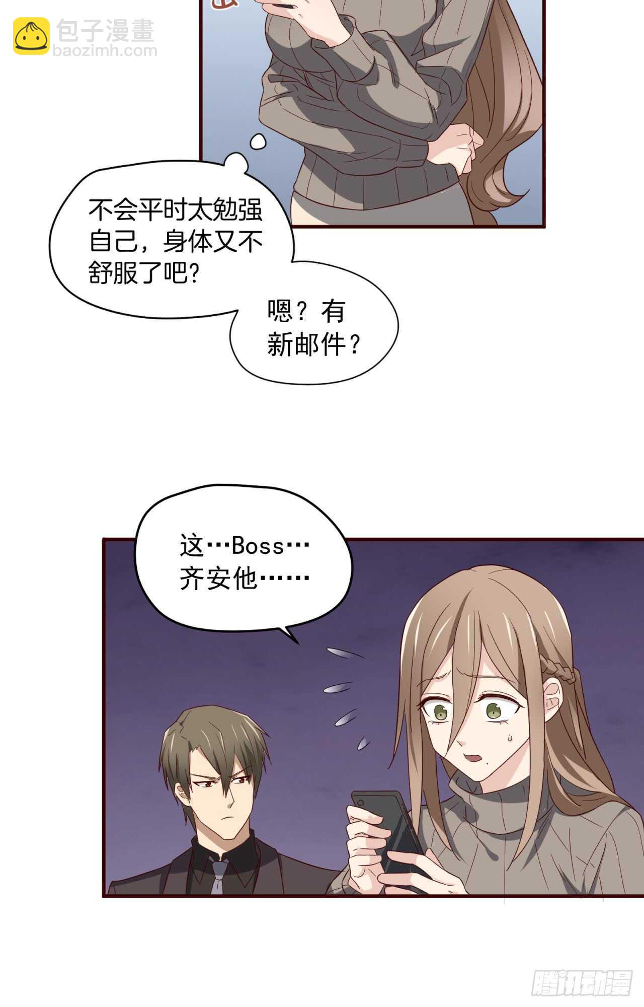 第75回 一个父亲的请求-第76话
