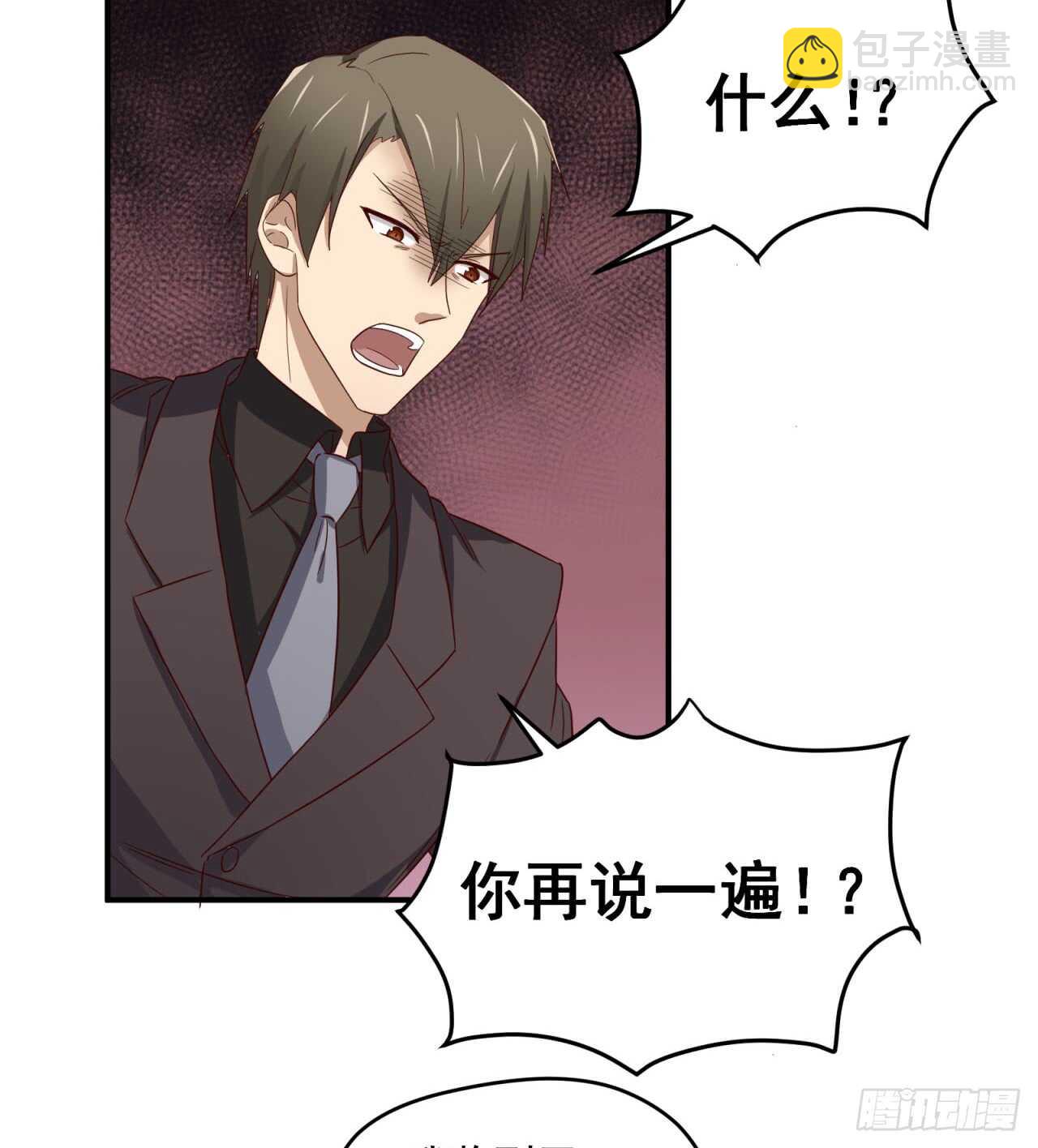 第75回 一个父亲的请求-第76话