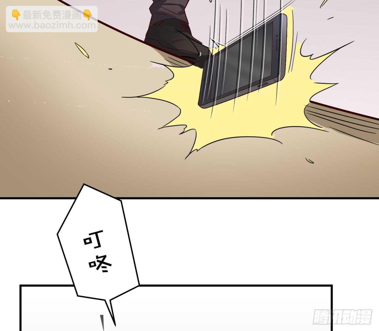 第75回 一个父亲的请求-第76话