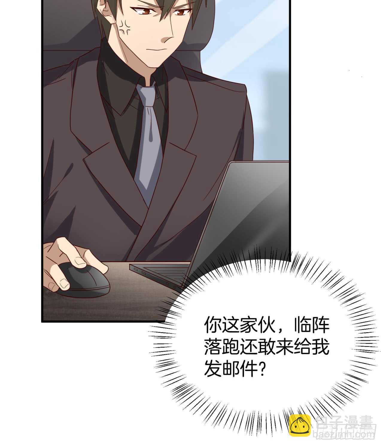 第75回 一个父亲的请求-第76话