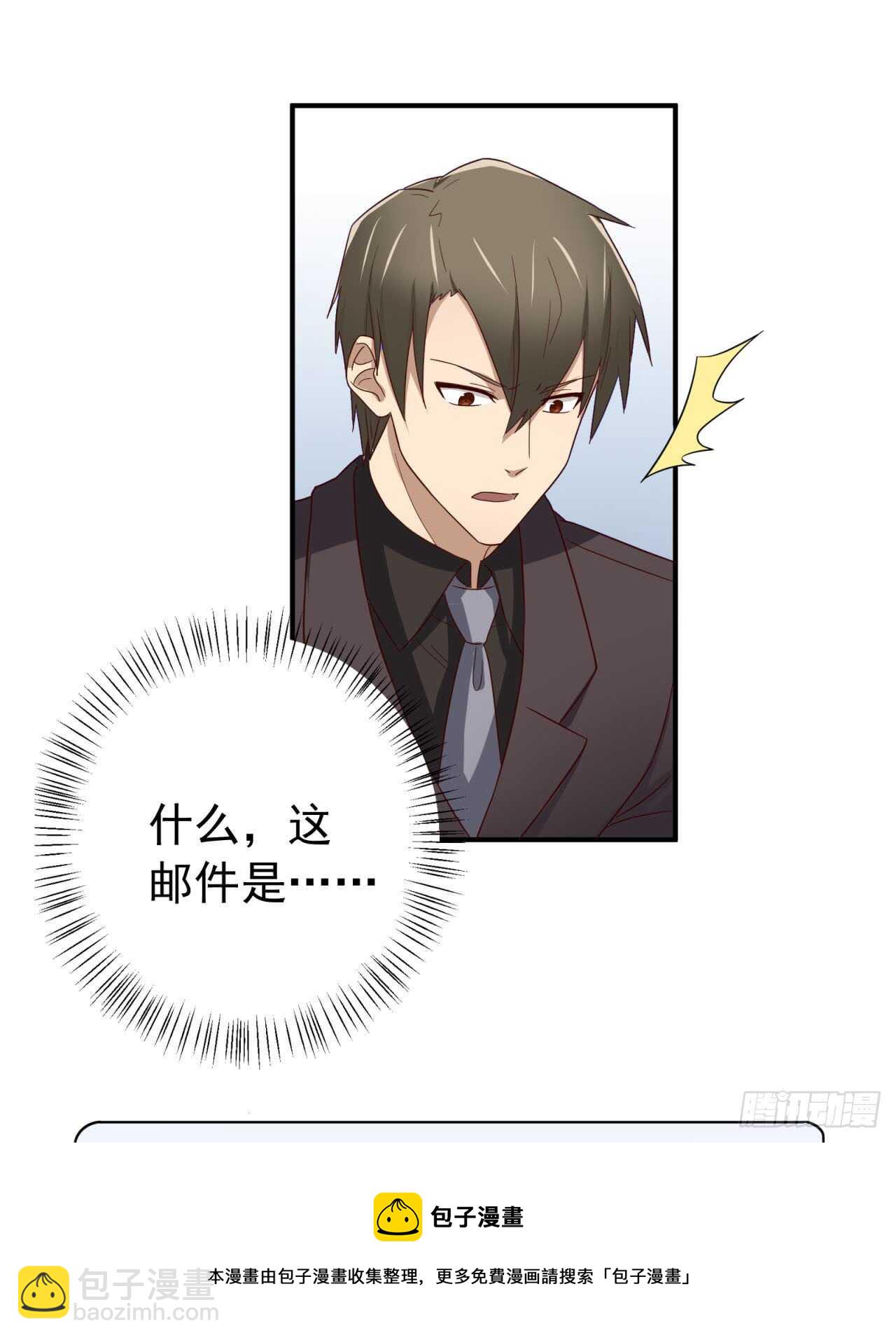 第75回 一个父亲的请求-第76话