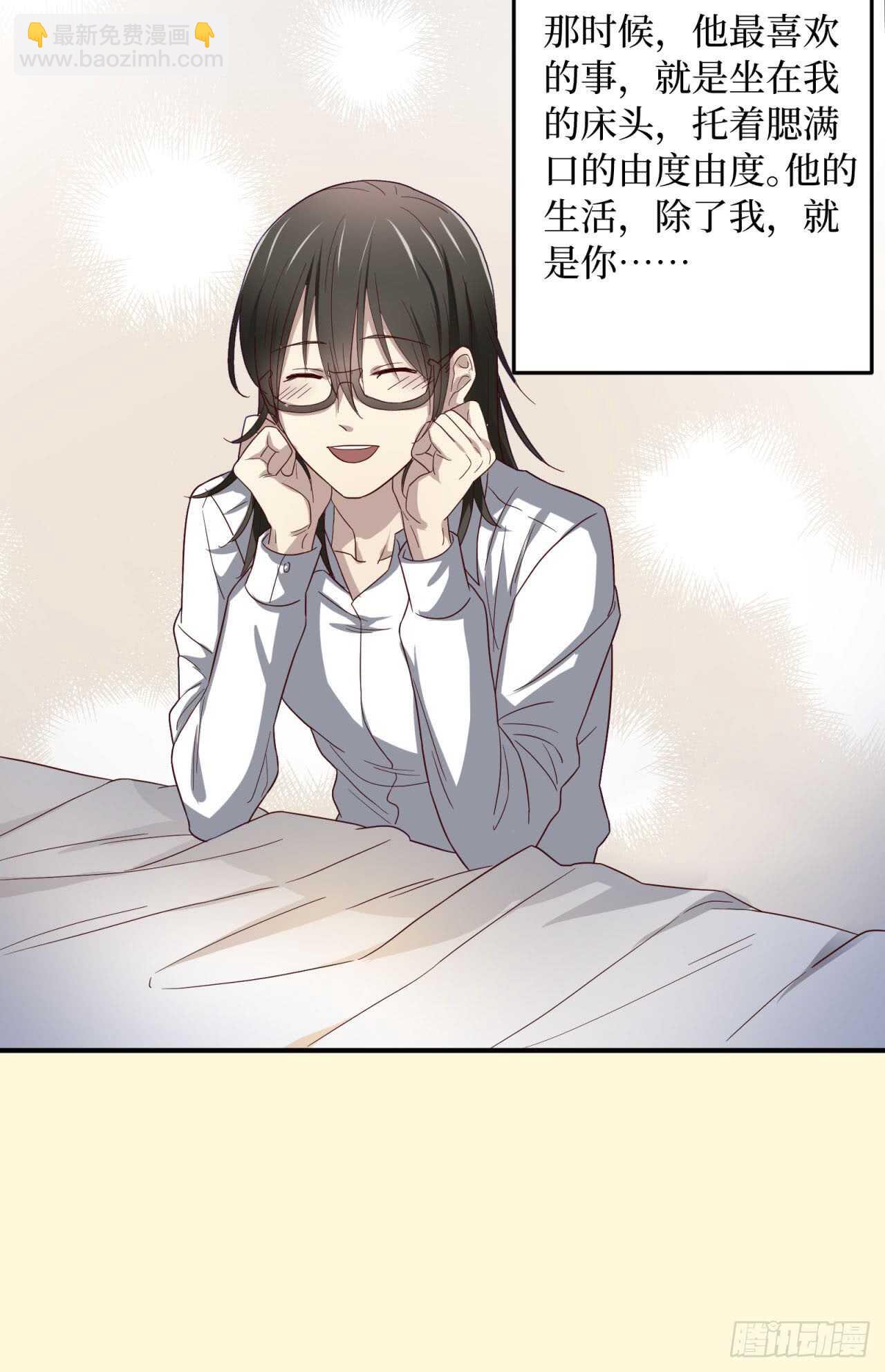 第75回 一个父亲的请求-第76话