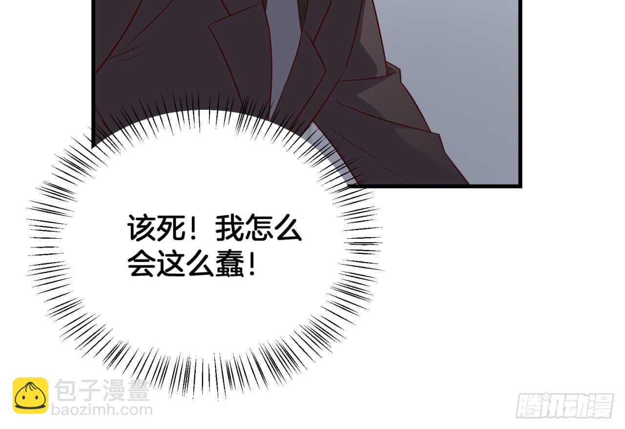 第75回 一个父亲的请求-第76话