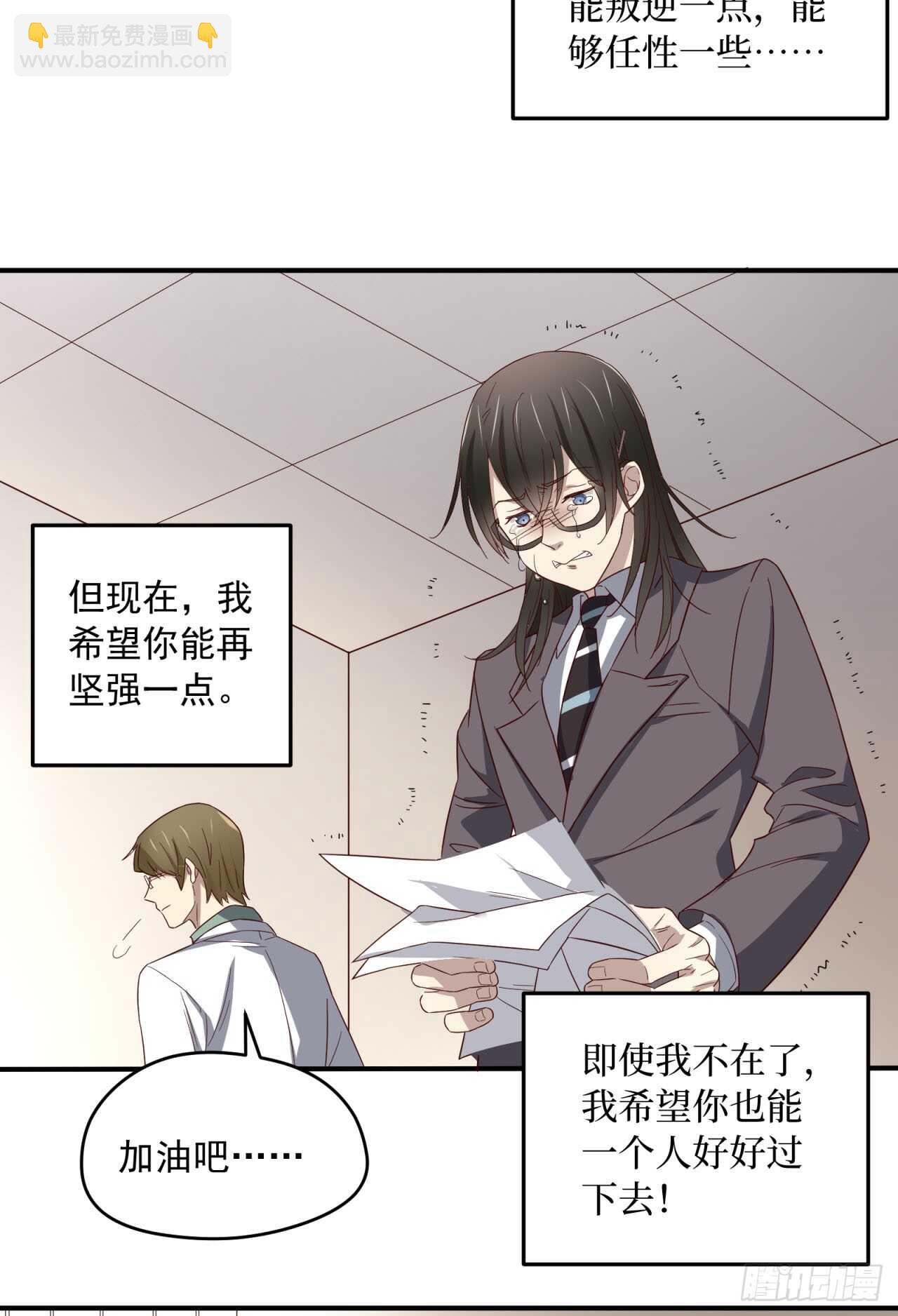 第75回 一个父亲的请求-第76话